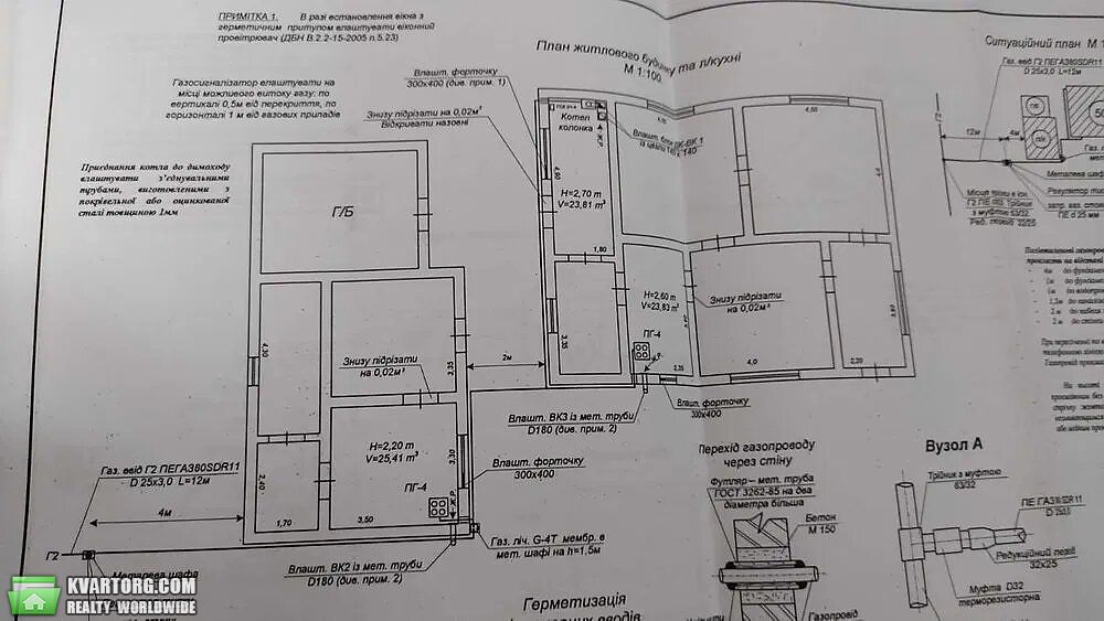 Sell house. Ужгород, Центральная — photo 10
