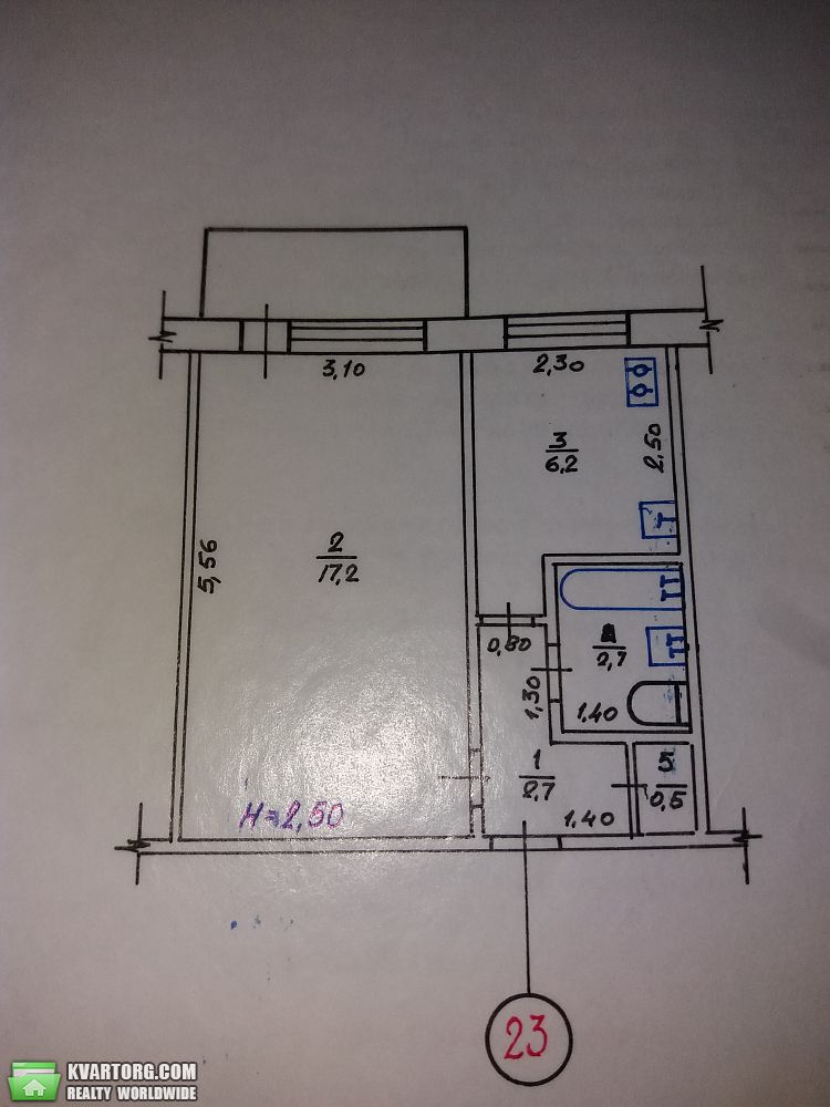 Sell 1-room apartment. Харьков, Бучмы — photo 1