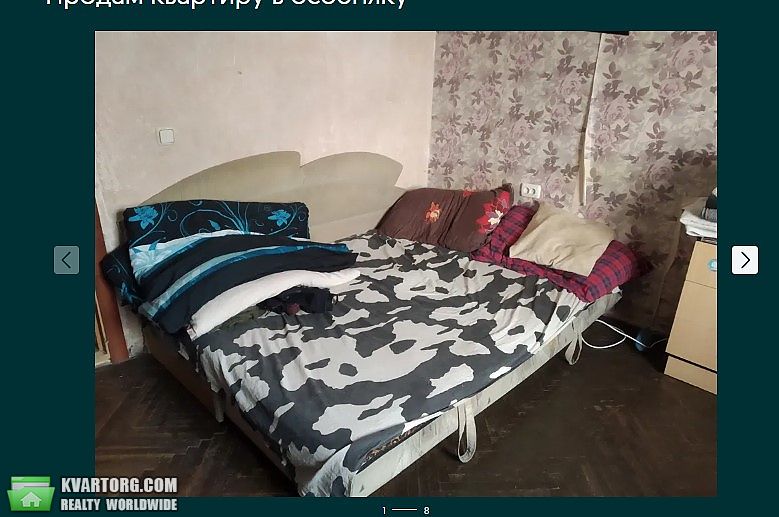 Sell 3-room apartment. Ивано-Франковск, Івано-Франківськ — photo 1