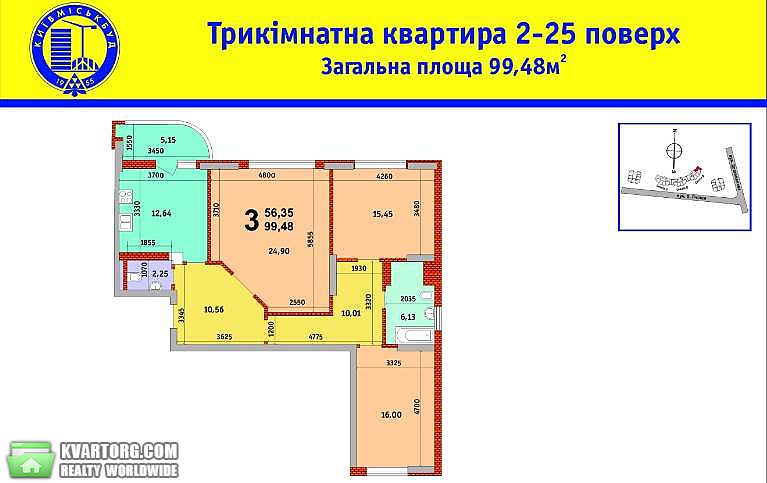Sell 3-room apartment. Киев,  Драгоманова — photo 2