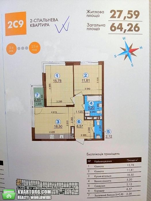 Sell 2-room apartment. Киев,  Правды пр — photo 3