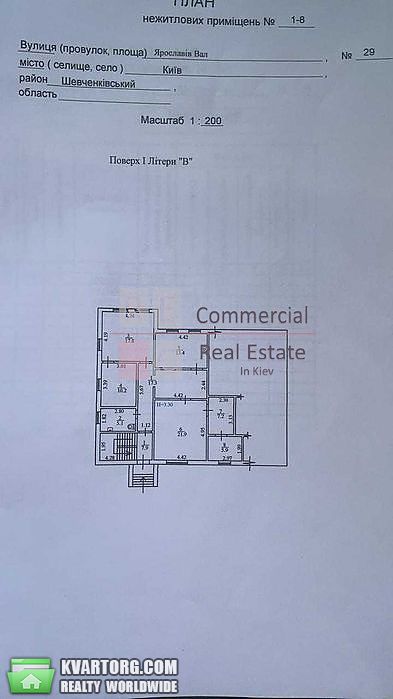 Rent out office. Киев,  Ярославов Вал — photo 5