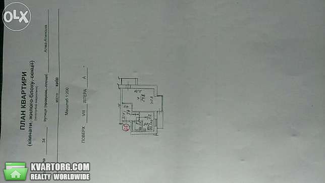 Sell 1-room apartment. Киев,  Алма-Атинская — photo 2