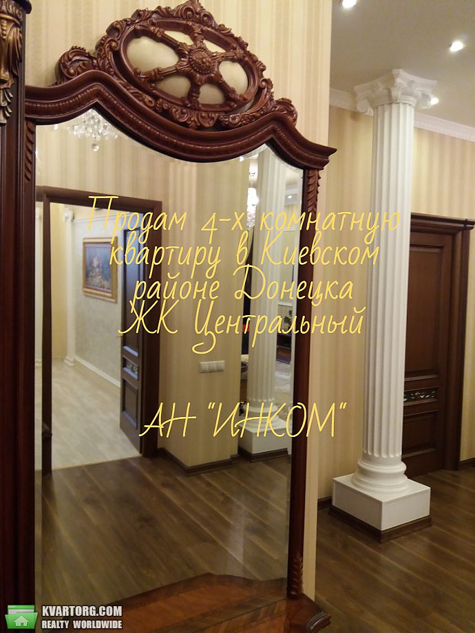 Sell 4-room apartment. Донецк, панфилова — photo 1