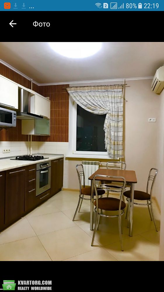 Rent out 3-room apartment. Киев,  Харьковское шоссе — photo 1