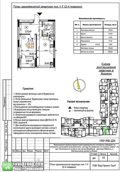 Sell 1-room apartment. Киев,  Богатырская — photo 10