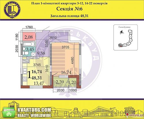 Sell 1-room apartment. Киев, Ахматовой — photo 2