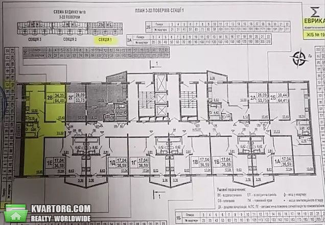 Sell 2-room apartment. Киев,  Глушкова пр — photo 3