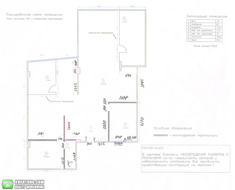 Rent out office. Киев, ул. Расковой Марины — photo 6