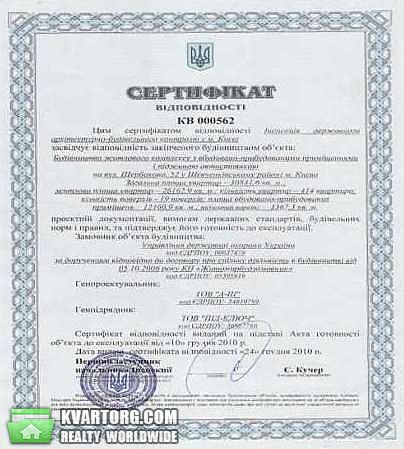 Sell 3-room apartment. Киев,  Щербакова — photo 8