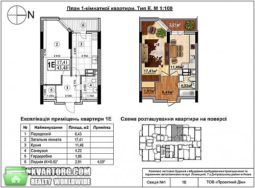 Sell 1-room apartment. Киев, Ярослава Гашека — photo 1