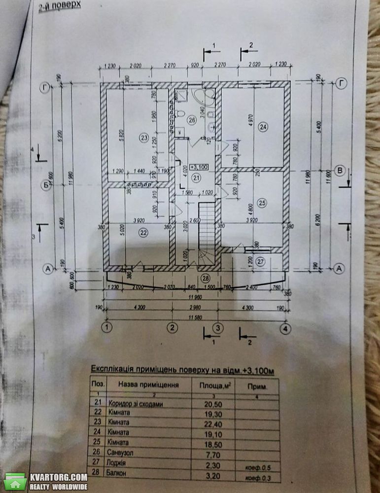 Sell house. Тернополь, Шептицкого — photo 9