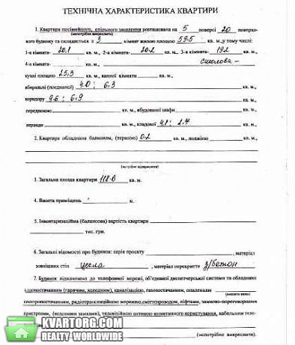 Sell 3-room apartment. Киев,  Артема — photo 5