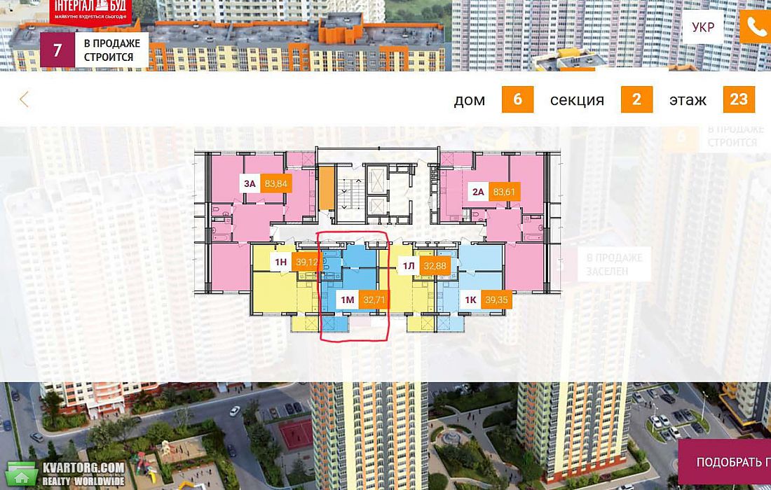 Sell 1-room apartment. Киев, Петра Калнышевского — photo 3
