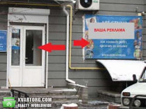 Rent out office. Киев, ул. Окипной Раисы — photo 5
