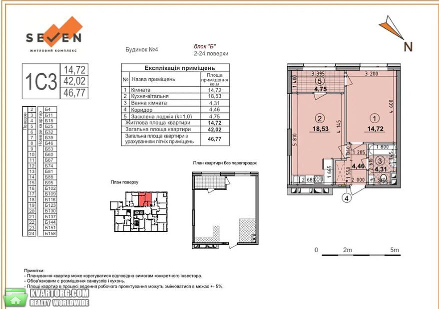 Sell 1-room apartment. Киев,  Днепровская наб — photo 1