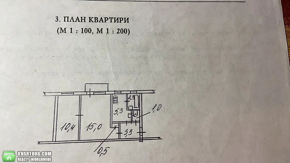 Sell 2-room apartment. Киев,  Керченская — photo 10