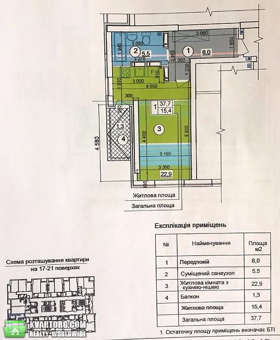 Sell 1-room apartment. Киев,  Теремковская — photo 3