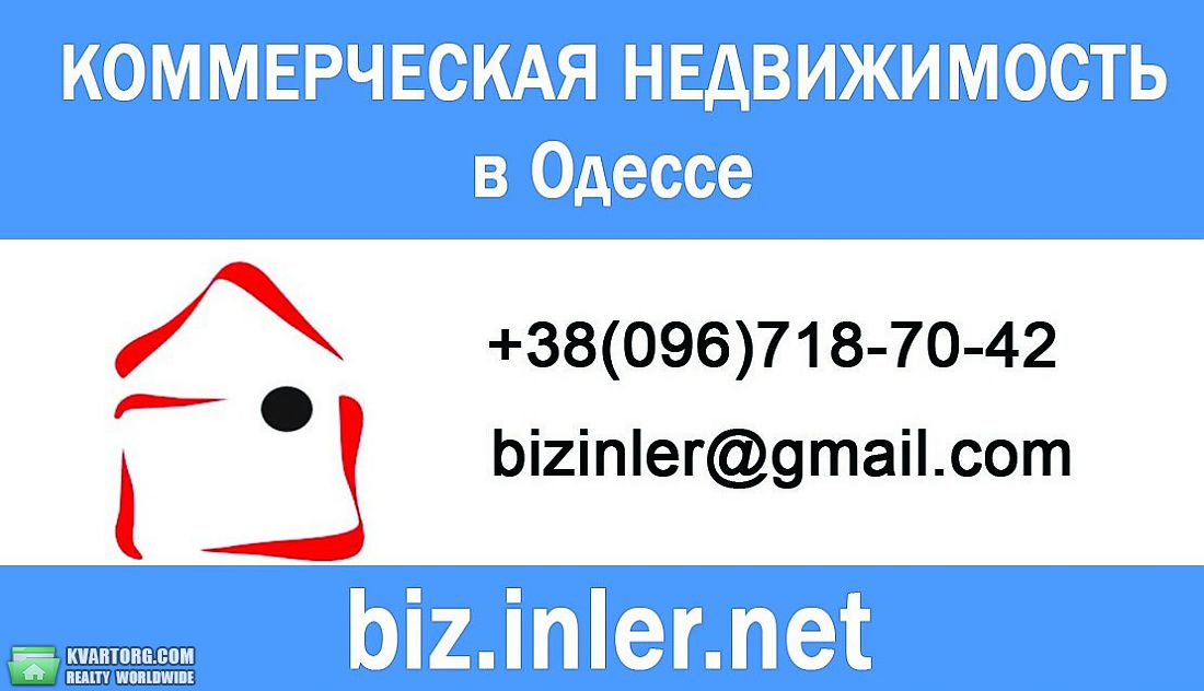 Sell warehouse. Одесса, Столбовая — photo 5