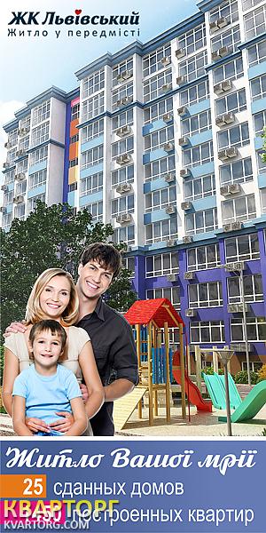 Sell 1-room apartment. Киев, Большая Окружная — photo 2