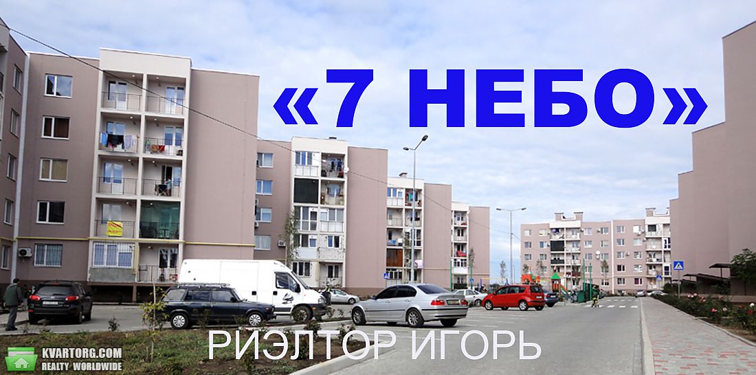 Rent out 1-room apartment. Одесса, Проездная, Ж/К — photo 6