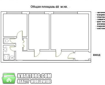 Rent out office. Киев, ул. Московская — photo 2