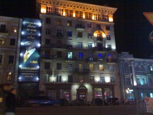 Rent out office. Киев,  Л.Толстого — photo 4