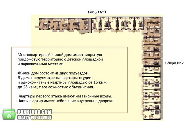 Sell 1-room apartment. Одесса, Андриевского — photo 7
