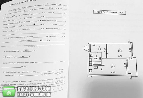 Sell 1-room apartment. Киев, Голосеевский пр — photo 8