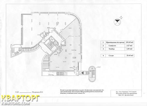 Sell office. Киев,  Леси Украинки бул — photo 2