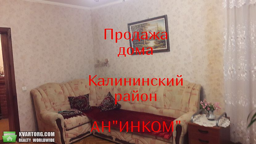 Sell house. Донецк,  Герцена — photo 5