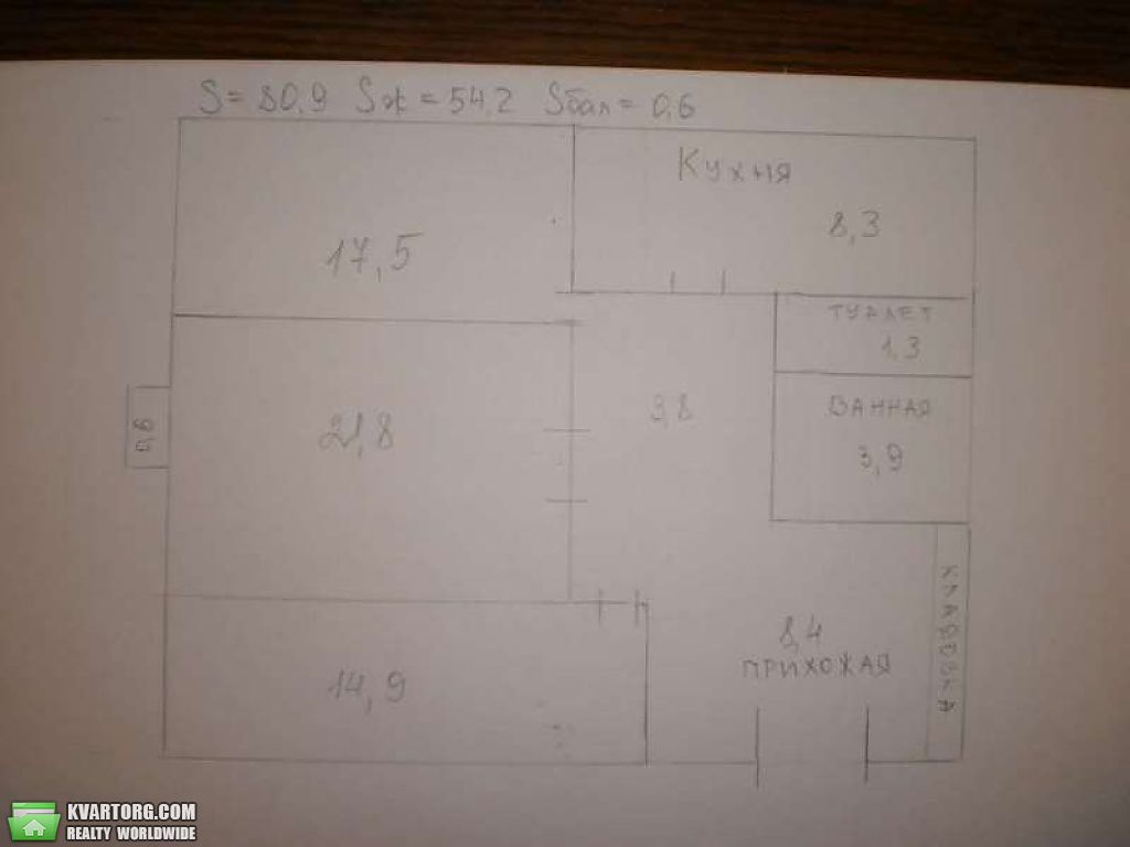 Sell 3-room apartment. Киев,  Котельникова — photo 2