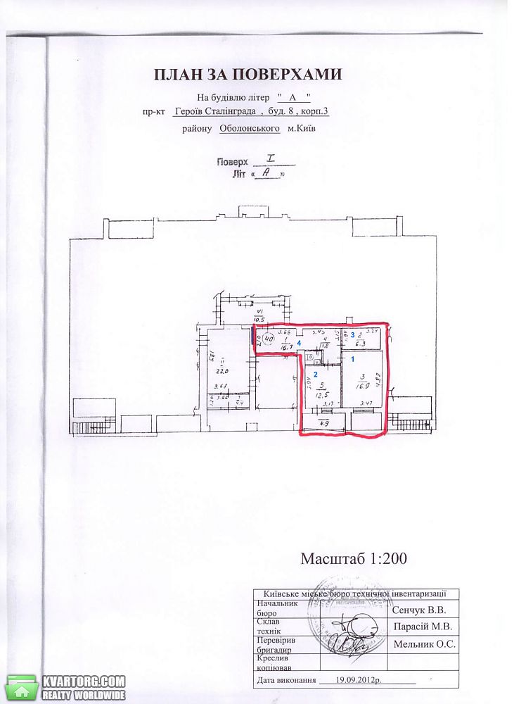 Sell 3-room apartment. Киев,  Героев Сталинграда пр — photo 8