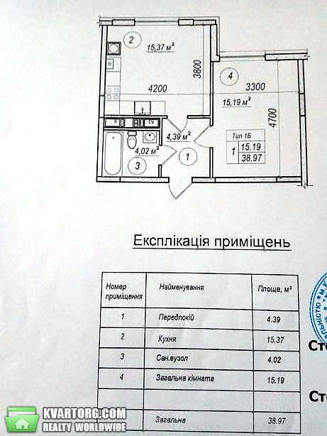 Sell 1-room apartment. Киев, Практичная — photo 4