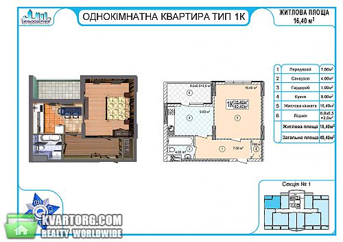 Sell 1-room apartment. Киев,  Правды пр — photo 6