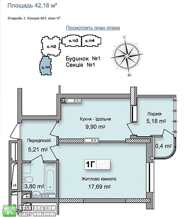Sell 1-room apartment. Киев,  Кондратюка — photo 2