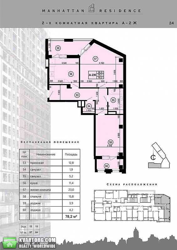 Sell 2-room apartment. Харьков, пр. Московский — photo 1