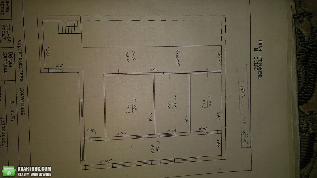 Sell house. Запорожье, Тимирязева — photo 10