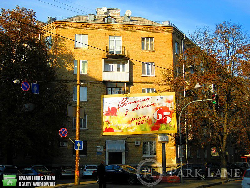 Sell 2-room apartment. Киев,  Цитадельная — photo 1