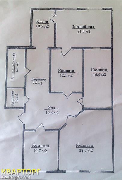 Rent out office. Киев,  Шота Руставели — photo 3