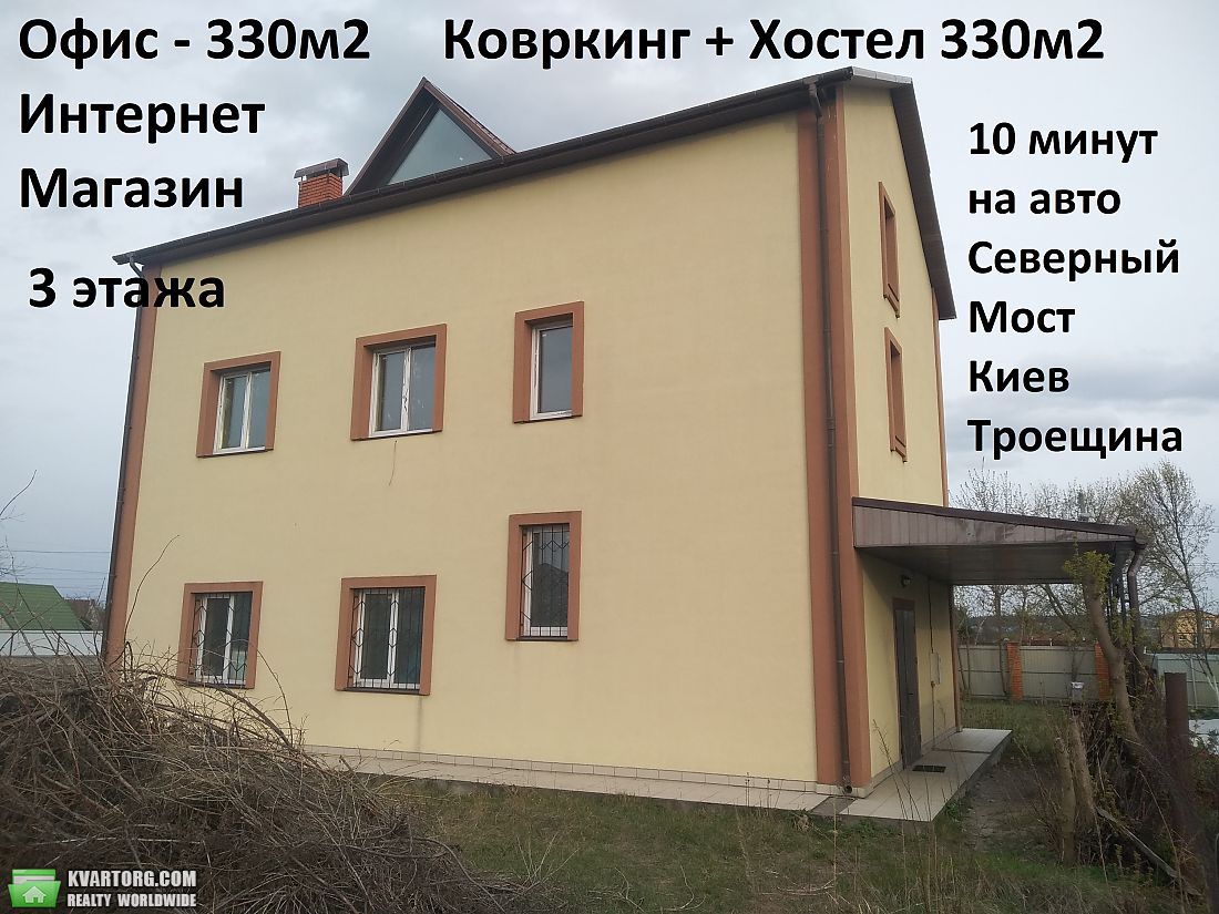 Sell house. Киев,  Милославская — photo 1
