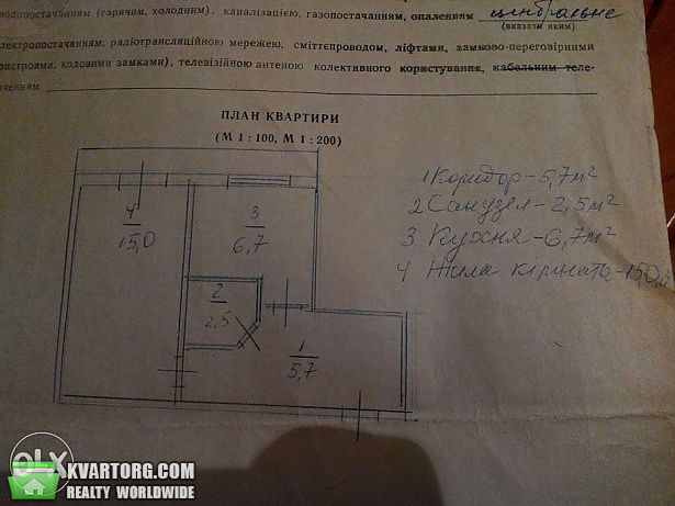 Sell 1-room apartment. Киев, Серафимовича — photo 5
