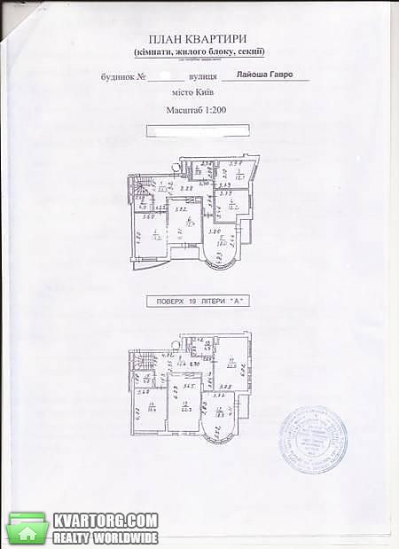 Sell multi-room apartment. Киев,  Лайоша Гавро — photo 3
