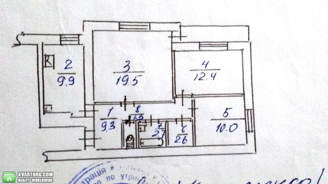 Sell 3-room apartment. Киев,  Радченко — photo 2