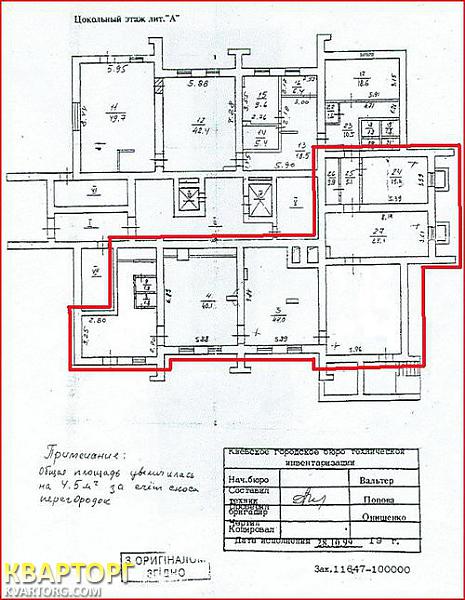 Rent out office. Киев,  Краснозвездный пр — photo 4