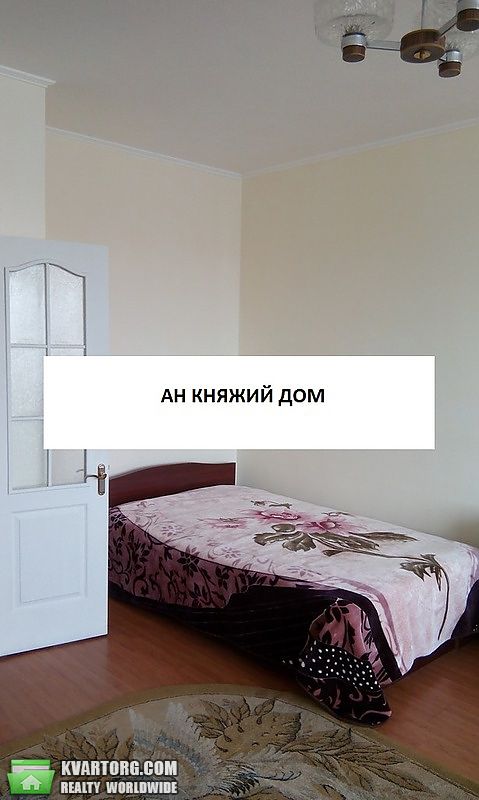 Rent out 1-room apartment. Киев,  Княжий Затон — photo 2