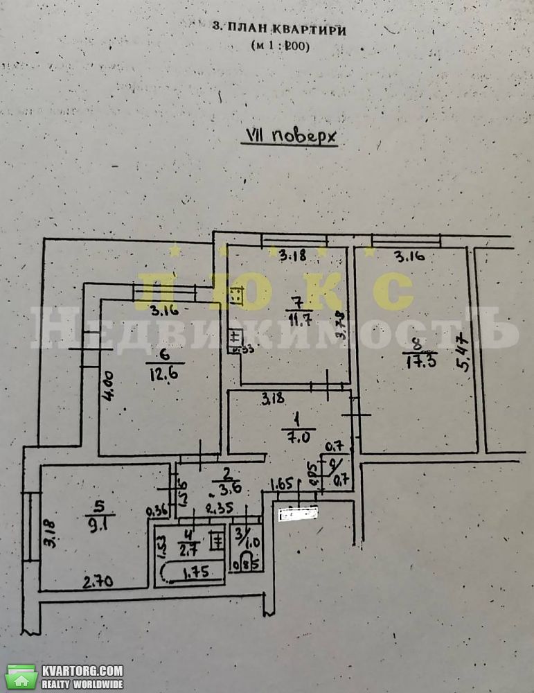 Sell 3-room apartment. Одесса, Ак.Вильямса — photo 5