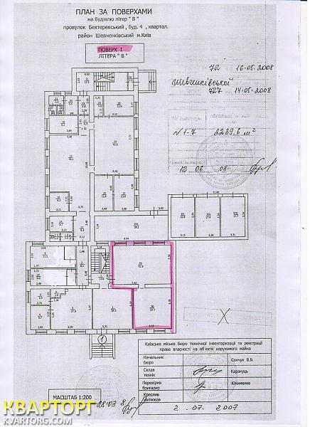 Rent out office. Киев,  Бехтеревский пер — photo 6