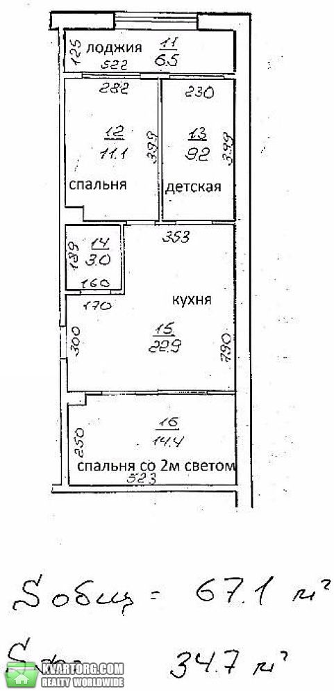Sell 3-room apartment. Одесса, Говорова — photo 6
