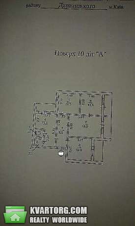 Sell 4-room apartment. Киев,  Руденко — photo 6